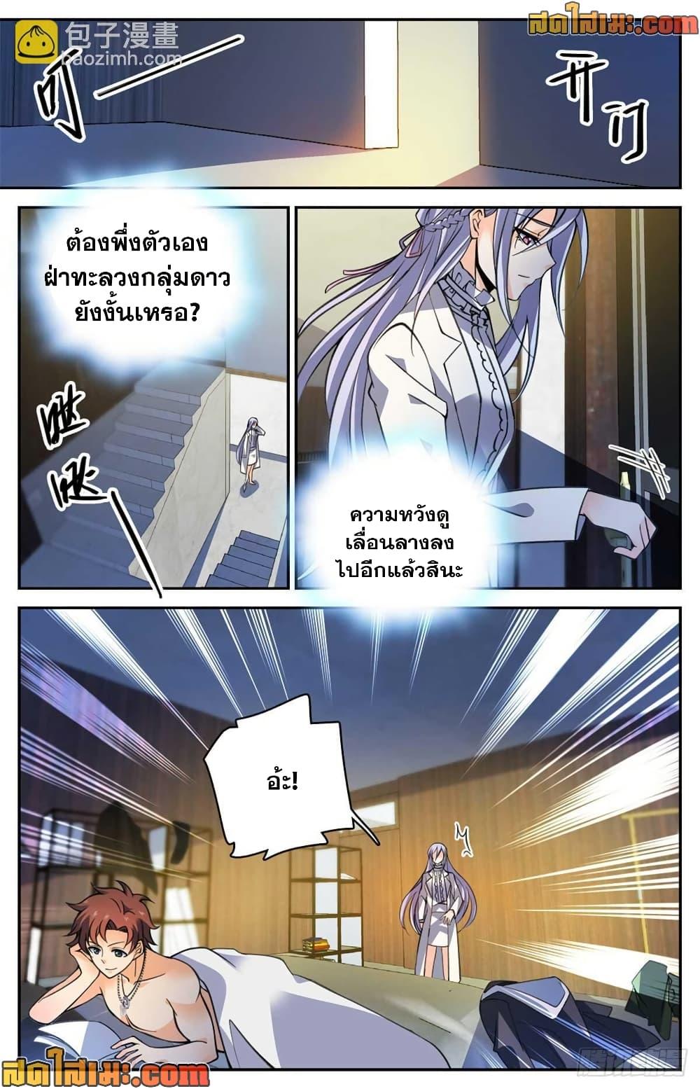 Manga-lc-com อ่านมังงะ อ่านการ์ตูน ออนไลน์ ฟรี Versatile Mage จอมเวทย์เต็มพิกัด ตอนที่ 1 2 3 4 5 6 7 8 9 10 11 12 13 14 ฟรี ไม่มีโฆษณา Manga-lc - อ่าน มังงะ อ่าน การ์ตูน ออนไลน์ อ่านมังงะ ฟรี