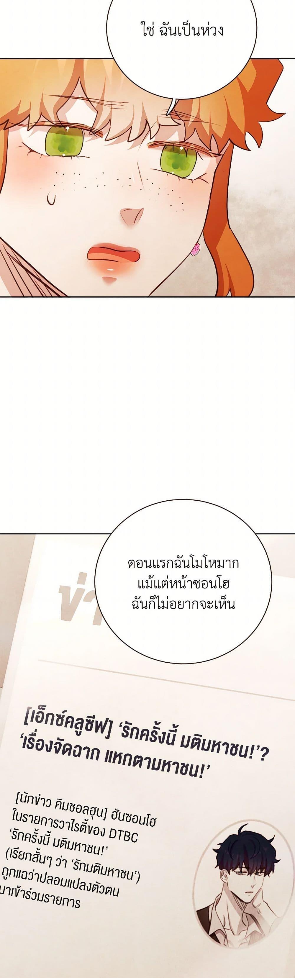 Manga-lc-com อ่านมังงะ อ่านการ์ตูน ออนไลน์ ฟรี Viewer’s Choice – The Dating Show ตอนที่ 1 2 3 4 5 6 7 8 9 10 11 12 13 14 ฟรี ไม่มีโฆษณา Manga-lc - อ่าน มังงะ อ่าน การ์ตูน ออนไลน์ อ่านมังงะ ฟรี