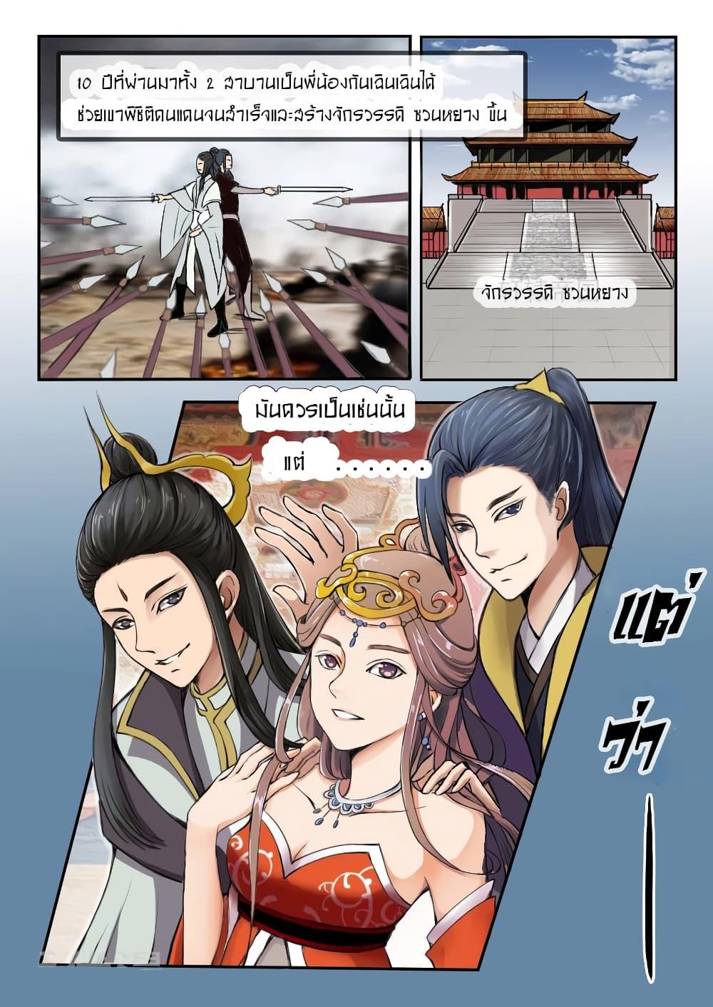 Manga-lc-com อ่านมังงะ อ่านการ์ตูน ออนไลน์ ฟรี Martial Master ตอนที่ 1 2 3 4 5 6 7 8 9 10 11 12 13 14 ฟรี ไม่มีโฆษณา Manga-lc - อ่าน มังงะ อ่าน การ์ตูน ออนไลน์ อ่านมังงะ ฟรี