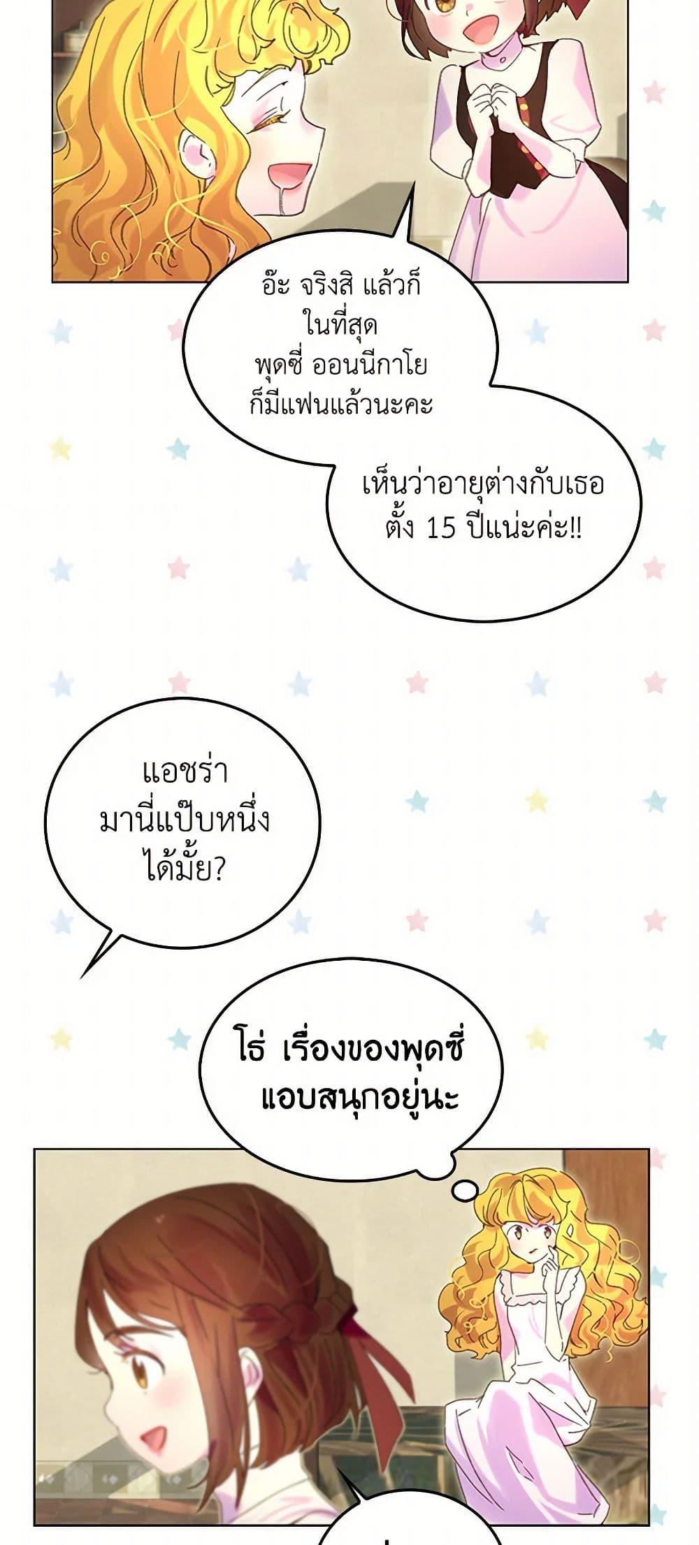 Manga-lc-com อ่านมังงะ อ่านการ์ตูน ออนไลน์ ฟรี Miss Not-So Sidekick ตอนที่ 1 2 3 4 5 6 7 8 9 10 11 12 13 14 ฟรี ไม่มีโฆษณา Manga-lc - อ่าน มังงะ อ่าน การ์ตูน ออนไลน์ อ่านมังงะ ฟรี