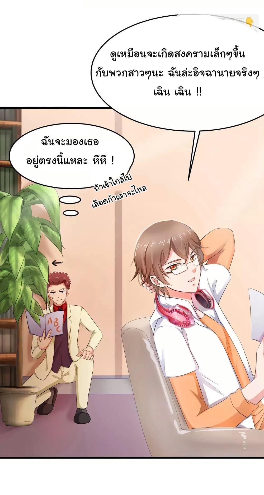 Manga-lc-com อ่านมังงะ อ่านการ์ตูน ออนไลน์ ฟรี Invincible Xueba System ตอนที่ 1 2 3 4 5 6 7 8 9 10 11 12 13 14 ฟรี ไม่มีโฆษณา Manga-lc - อ่าน มังงะ อ่าน การ์ตูน ออนไลน์ อ่านมังงะ ฟรี