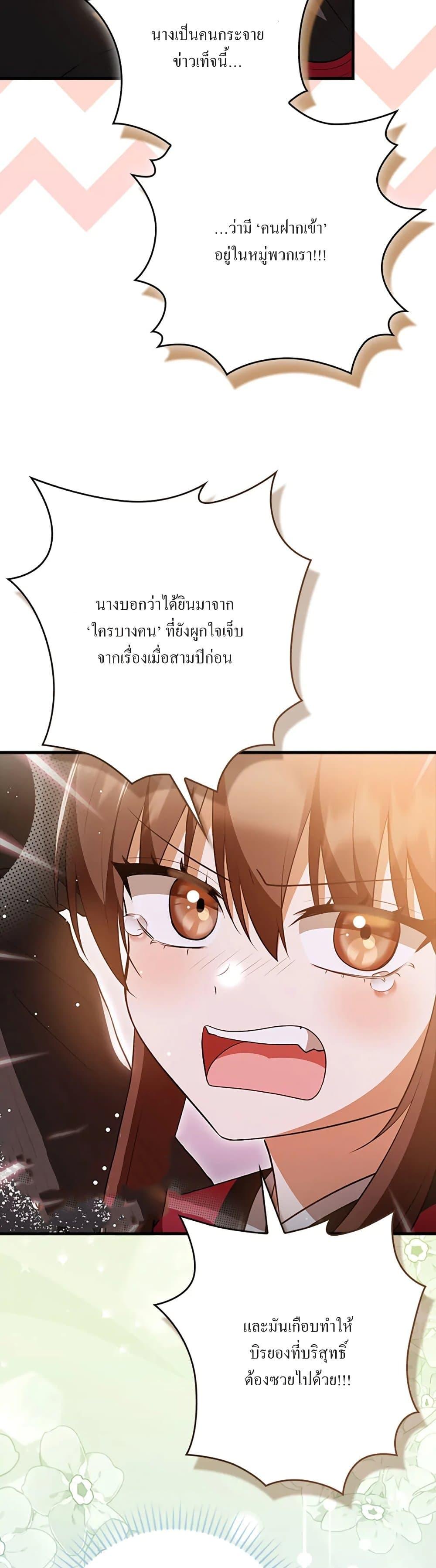 Manga-lc-com อ่านมังงะ อ่านการ์ตูน ออนไลน์ ฟรี I Became The Youngest Disciple of The Mount Hua Sect ตอนที่ 1 2 3 4 5 6 7 8 9 10 11 12 13 14 ฟรี ไม่มีโฆษณา Manga-lc - อ่าน มังงะ อ่าน การ์ตูน ออนไลน์ อ่านมังงะ ฟรี