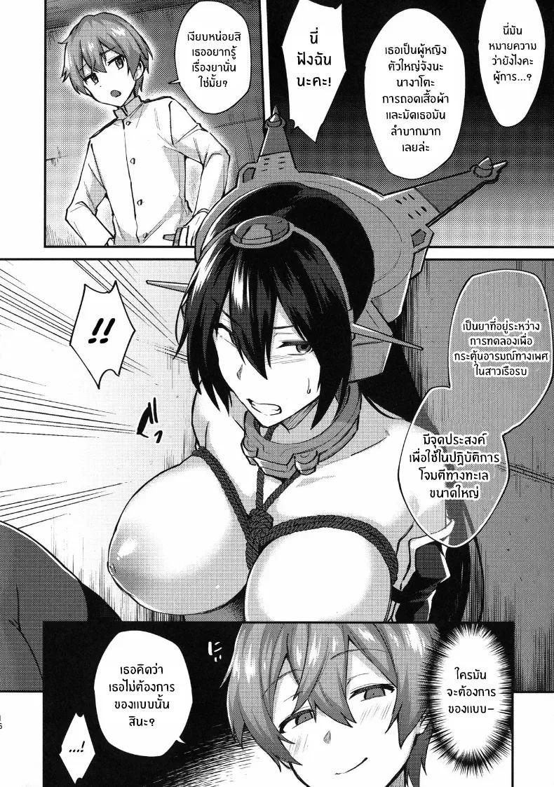 Doujin-Lc- อ่าน โดจิน มังฮวา เกาหลี ญี่ปุ่น จีน แปลไทย อย่าดูถูกเด็กนะ (Ikeshita Maue) ตอนที่ 1 2 3 4 5 6 7 8 9 10 11 12 13 14 ฟรี ไม่มีโฆษณา อ่าน โดจิน Manhwa เกาหลี ญี่ปุ่น จีน เรามีครบ คัดมาให้เน้นๆ โดจิน 18+ รับประกันความฟินโดย  Doujin Lc