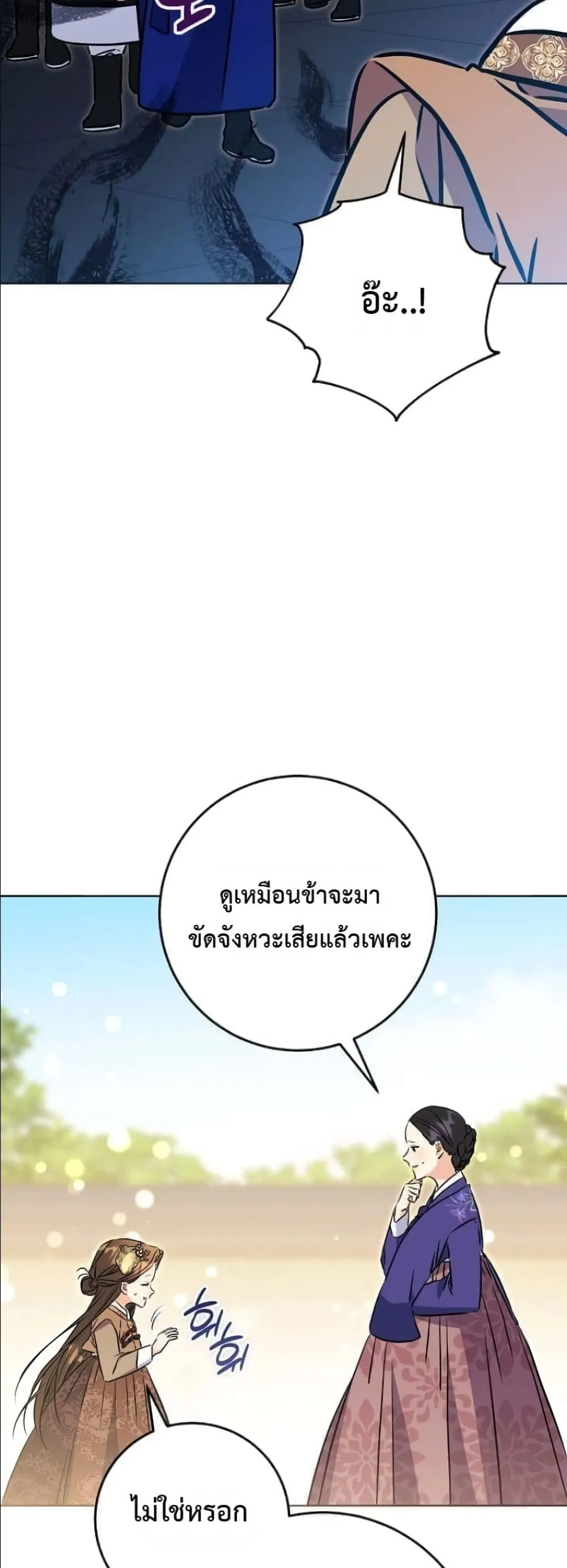 Manga-lc-com อ่านมังงะ อ่านการ์ตูน ออนไลน์ ฟรี The Princess’s Guide to a Perfect Life ตอนที่ 1 2 3 4 5 6 7 8 9 10 11 12 13 14 ฟรี ไม่มีโฆษณา Manga-lc - อ่าน มังงะ อ่าน การ์ตูน ออนไลน์ อ่านมังงะ ฟรี