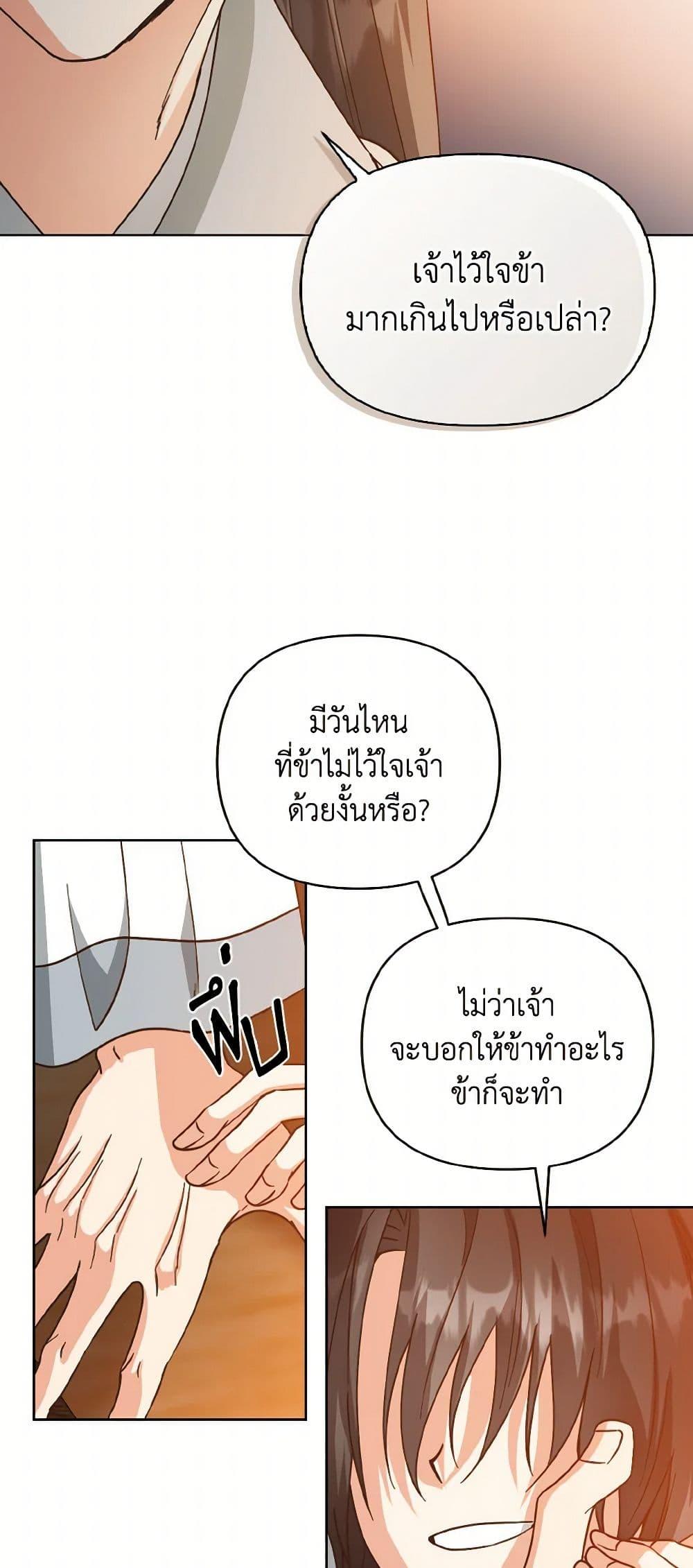 Manga-lc-com อ่านมังงะ อ่านการ์ตูน ออนไลน์ ฟรี Falling Flower, Flowing Water ตอนที่ 1 2 3 4 5 6 7 8 9 10 11 12 13 14 ฟรี ไม่มีโฆษณา Manga-lc - อ่าน มังงะ อ่าน การ์ตูน ออนไลน์ อ่านมังงะ ฟรี