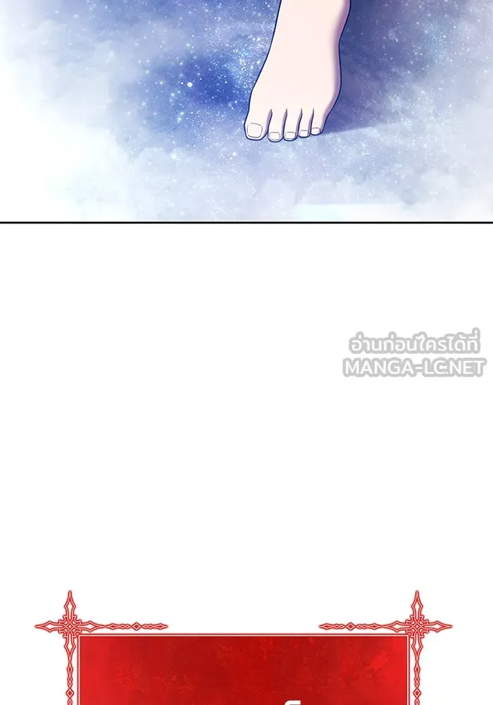 +99 ท่อนไม้พร้อมบวก ตอนที่ 11 มังกรเรียกหากายาร์โด (2) รูปที่ 588