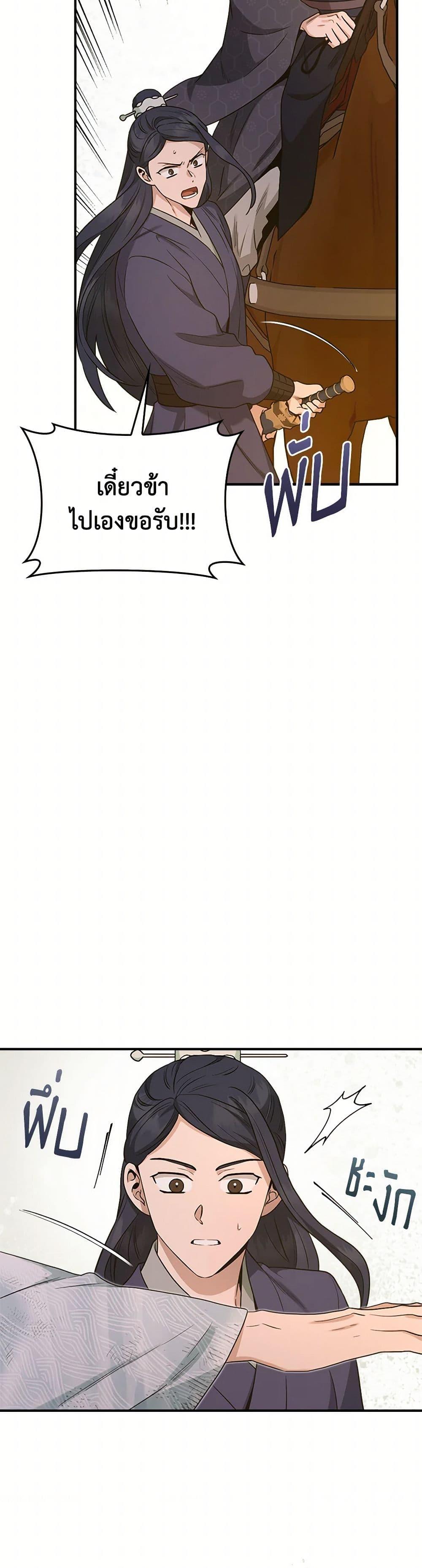 Manga-lc-com อ่านมังงะ อ่านการ์ตูน ออนไลน์ ฟรี I’m a Martial Art Villainess, but I’m the Strongest ตอนที่ 1 2 3 4 5 6 7 8 9 10 11 12 13 14 ฟรี ไม่มีโฆษณา Manga-lc - อ่าน มังงะ อ่าน การ์ตูน ออนไลน์ อ่านมังงะ ฟรี