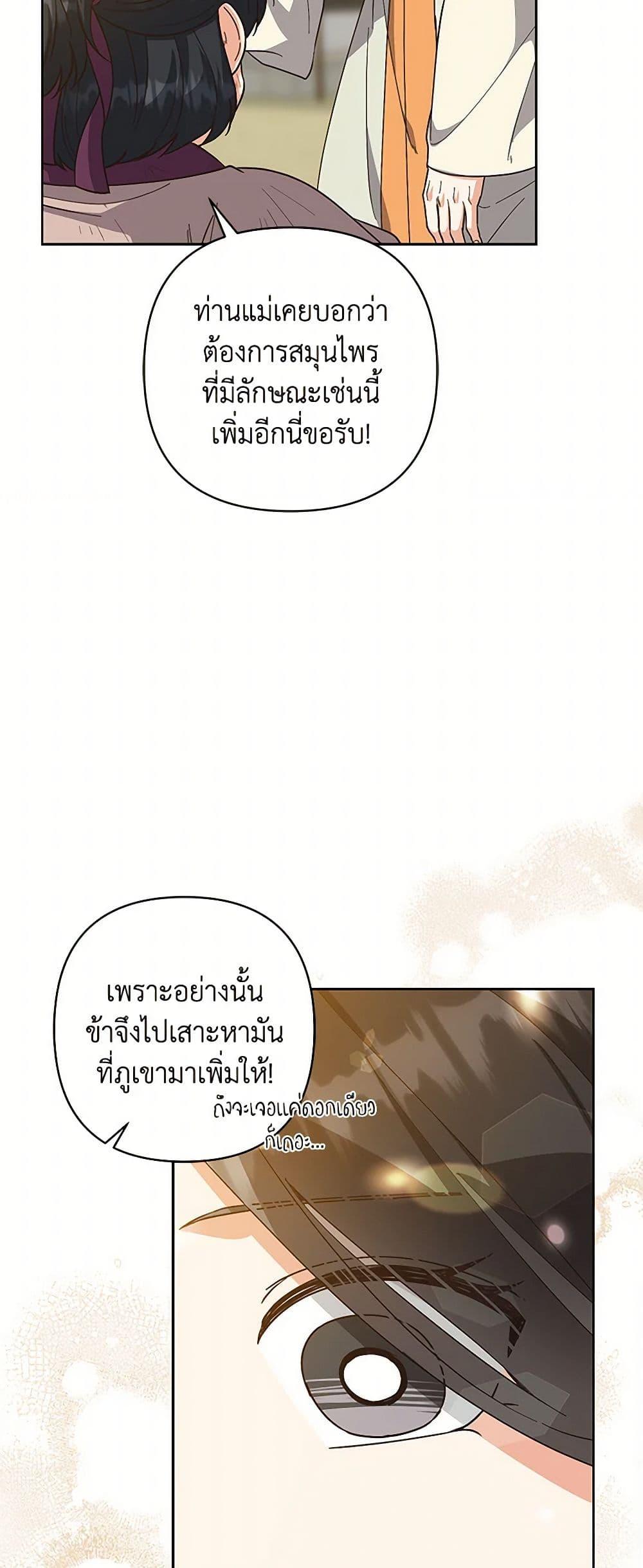 Manga-lc-com อ่านมังงะ อ่านการ์ตูน ออนไลน์ ฟรี Falling Flower, Flowing Water ตอนที่ 1 2 3 4 5 6 7 8 9 10 11 12 13 14 ฟรี ไม่มีโฆษณา Manga-lc - อ่าน มังงะ อ่าน การ์ตูน ออนไลน์ อ่านมังงะ ฟรี