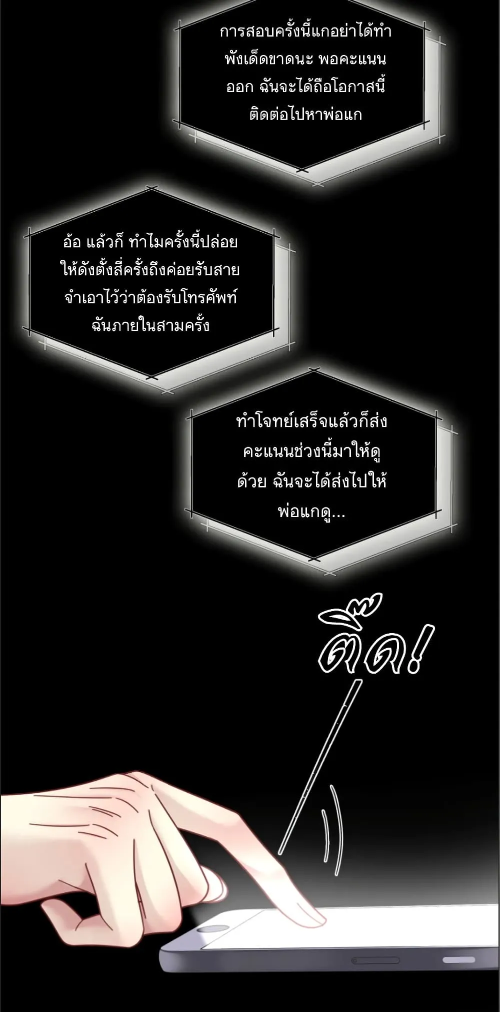 Manga-lc-com อ่านมังงะ อ่านการ์ตูน ออนไลน์ ฟรี No Kissing Tonight ตอนที่ 1 2 3 4 5 6 7 8 9 10 11 12 13 14 ฟรี ไม่มีโฆษณา Manga-lc - อ่าน มังงะ อ่าน การ์ตูน ออนไลน์ อ่านมังงะ ฟรี