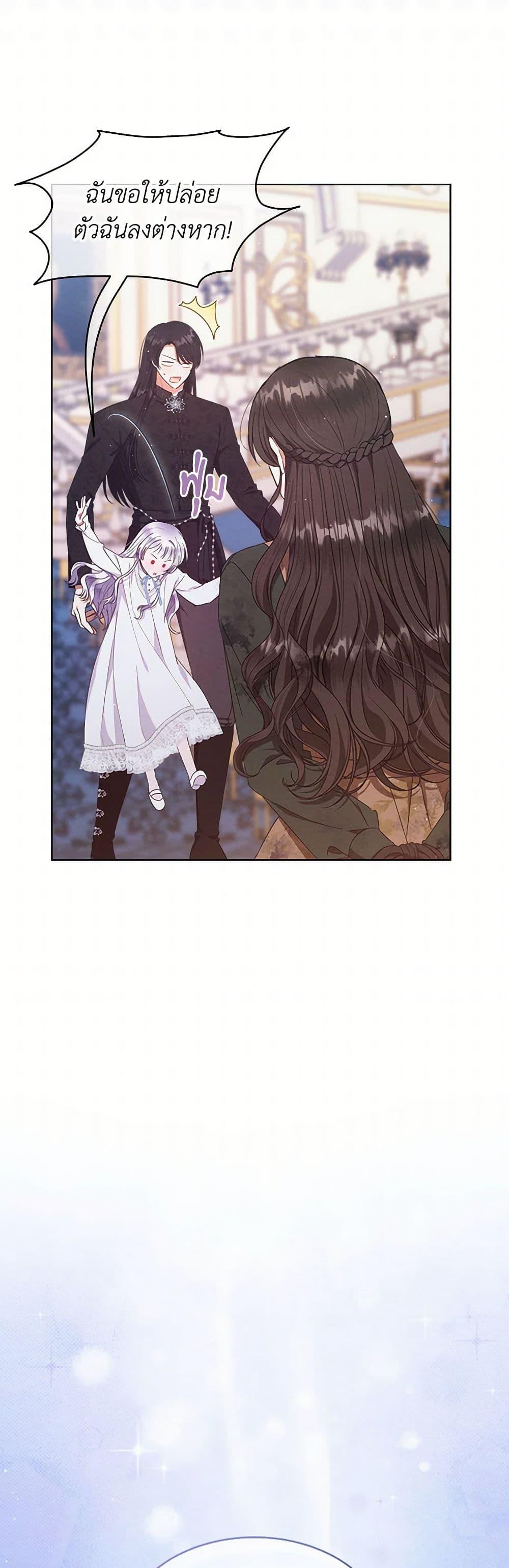 Manga-lc-com อ่านมังงะ อ่านการ์ตูน ออนไลน์ ฟรี Lady Baby Is a Revenge Maker ตอนที่ 1 2 3 4 5 6 7 8 9 10 11 12 13 14 ฟรี ไม่มีโฆษณา Manga-lc - อ่าน มังงะ อ่าน การ์ตูน ออนไลน์ อ่านมังงะ ฟรี