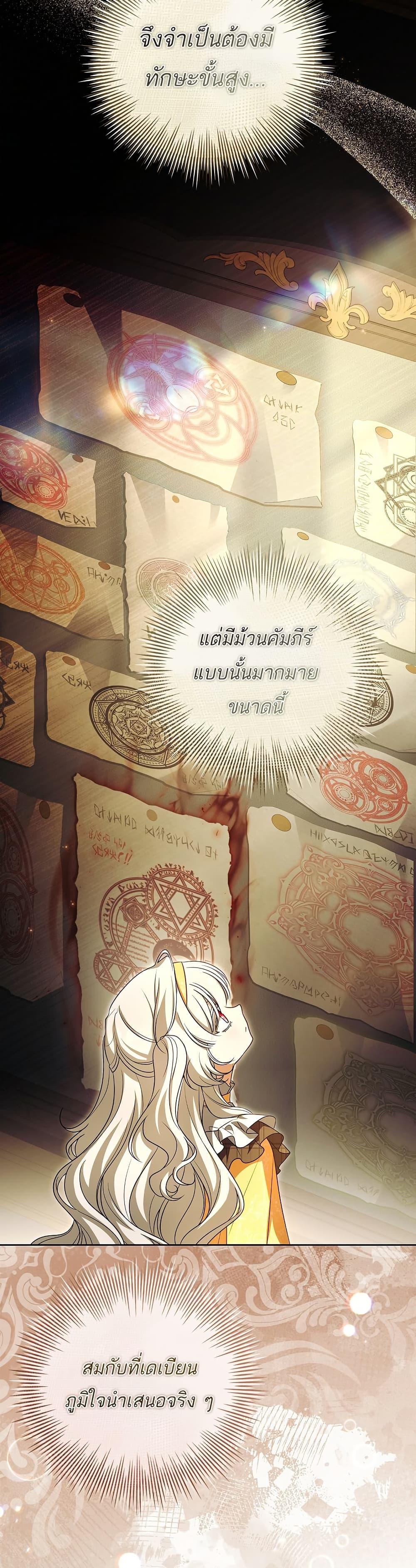 Manga-lc-com อ่านมังงะ อ่านการ์ตูน ออนไลน์ ฟรี The Father and the Daughter ตอนที่ 1 2 3 4 5 6 7 8 9 10 11 12 13 14 ฟรี ไม่มีโฆษณา Manga-lc - อ่าน มังงะ อ่าน การ์ตูน ออนไลน์ อ่านมังงะ ฟรี