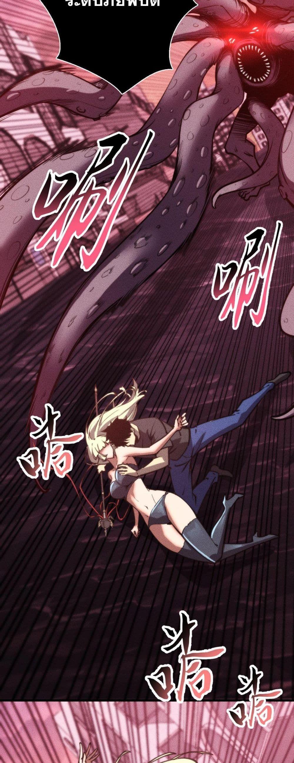 Manga-lc-com อ่านมังงะ อ่านการ์ตูน ออนไลน์ ฟรี The End of the World The Emperor Banner Invites All Female ตอนที่ 1 2 3 4 5 6 7 8 9 10 11 12 13 14 ฟรี ไม่มีโฆษณา Manga-lc - อ่าน มังงะ อ่าน การ์ตูน ออนไลน์ อ่านมังงะ ฟรี