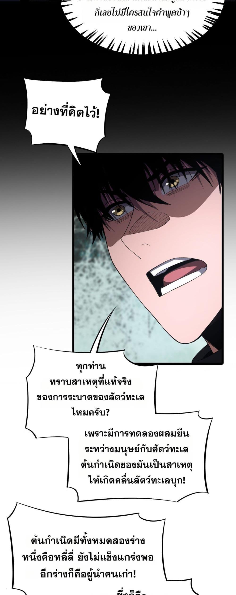 Manga-lc-com อ่านมังงะ อ่านการ์ตูน ออนไลน์ ฟรี DoomsdaySword ตอนที่ 1 2 3 4 5 6 7 8 9 10 11 12 13 14 ฟรี ไม่มีโฆษณา Manga-lc - อ่าน มังงะ อ่าน การ์ตูน ออนไลน์ อ่านมังงะ ฟรี