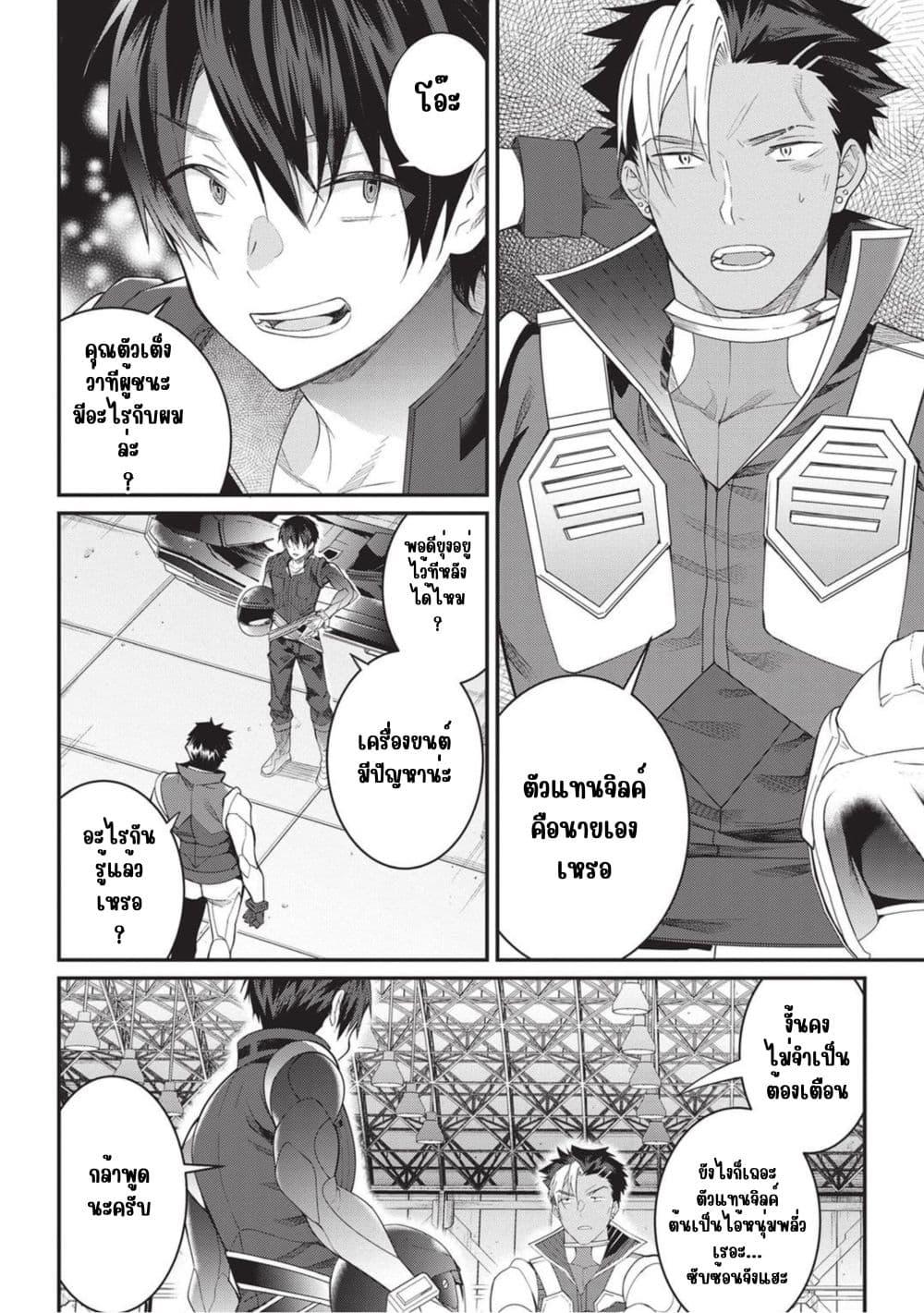 Manga-lc-com อ่านมังงะ อ่านการ์ตูน ออนไลน์ ฟรี Otome Game Sekai wa Mob ni Kibishii Sekai Desu ตอนที่ 1 2 3 4 5 6 7 8 9 10 11 12 13 14 ฟรี ไม่มีโฆษณา Manga-lc - อ่าน มังงะ อ่าน การ์ตูน ออนไลน์ อ่านมังงะ ฟรี