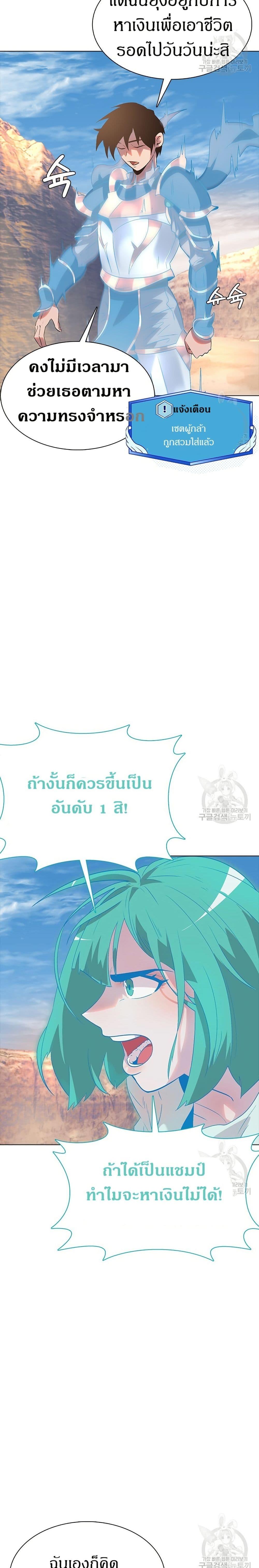 Manga-lc-com อ่านมังงะ อ่านการ์ตูน ออนไลน์ ฟรี The Gaming Expert ตอนที่ 1 2 3 4 5 6 7 8 9 10 11 12 13 14 ฟรี ไม่มีโฆษณา Manga-lc - อ่าน มังงะ อ่าน การ์ตูน ออนไลน์ อ่านมังงะ ฟรี