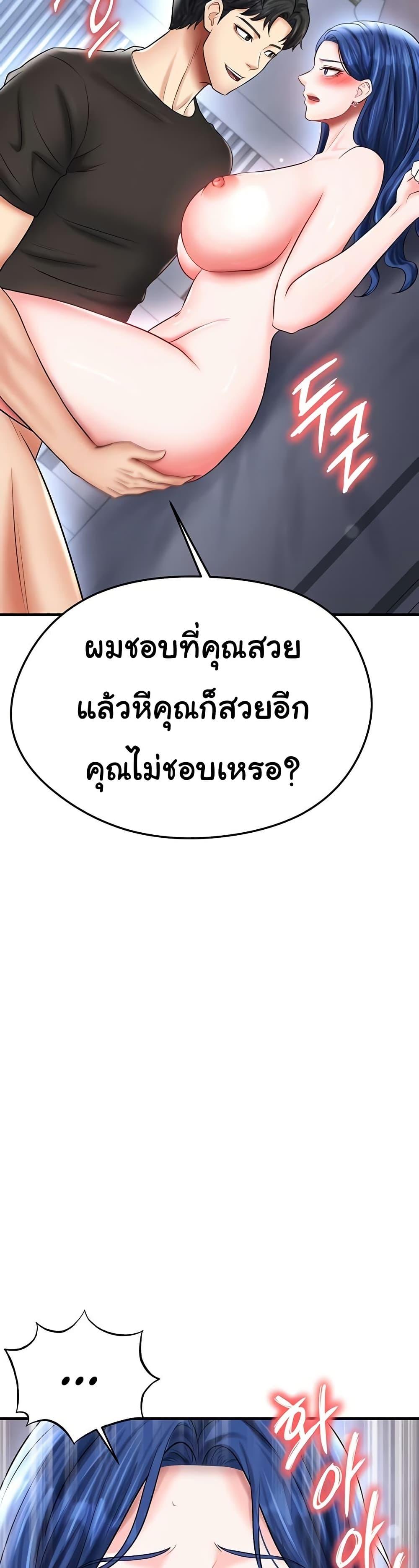 Doujin-Lc- อ่าน โดจิน มังฮวา เกาหลี ญี่ปุ่น จีน แปลไทย The Hottie’s Good at Football ตอนที่ 1 2 3 4 5 6 7 8 9 10 11 12 13 14 ฟรี ไม่มีโฆษณา อ่าน โดจิน Manhwa เกาหลี ญี่ปุ่น จีน เรามีครบ คัดมาให้เน้นๆ โดจิน 18+ รับประกันความฟินโดย  Doujin Lc