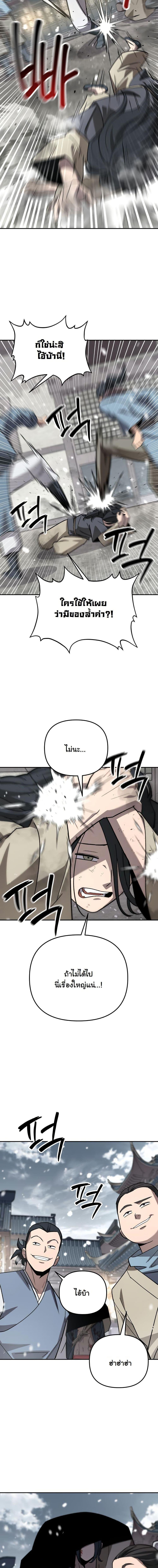 Manga-lc-com อ่านมังงะ อ่านการ์ตูน ออนไลน์ ฟรี Heavenly Demon Goes to High School ตอนที่ 1 2 3 4 5 6 7 8 9 10 11 12 13 14 ฟรี ไม่มีโฆษณา Manga-lc - อ่าน มังงะ อ่าน การ์ตูน ออนไลน์ อ่านมังงะ ฟรี