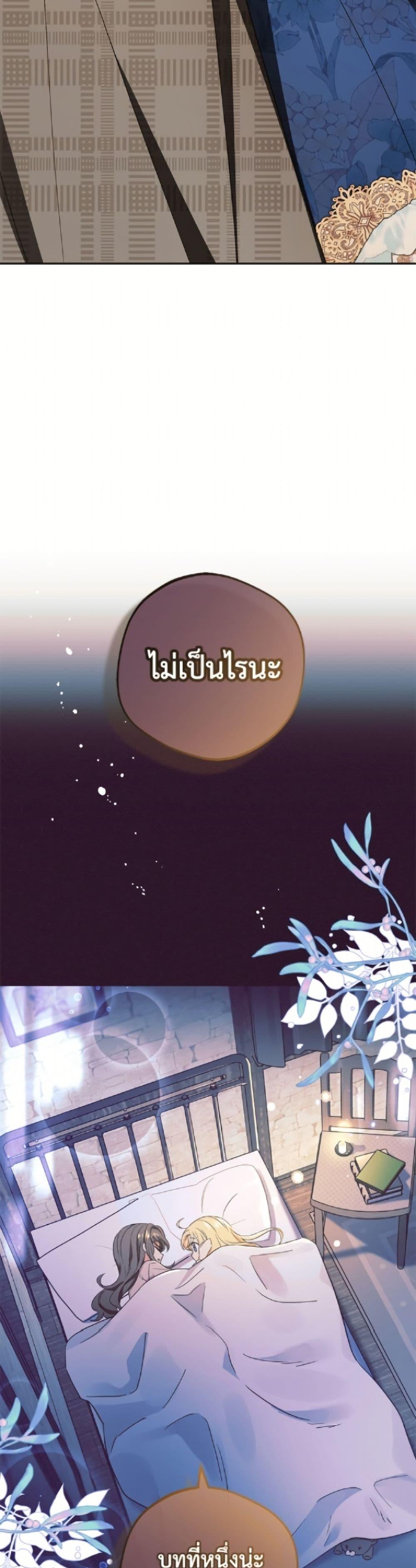 Manga-lc-com อ่านมังงะ อ่านการ์ตูน ออนไลน์ ฟรี The Villainess Is Shy In Receiving Love ตอนที่ 1 2 3 4 5 6 7 8 9 10 11 12 13 14 ฟรี ไม่มีโฆษณา Manga-lc - อ่าน มังงะ อ่าน การ์ตูน ออนไลน์ อ่านมังงะ ฟรี
