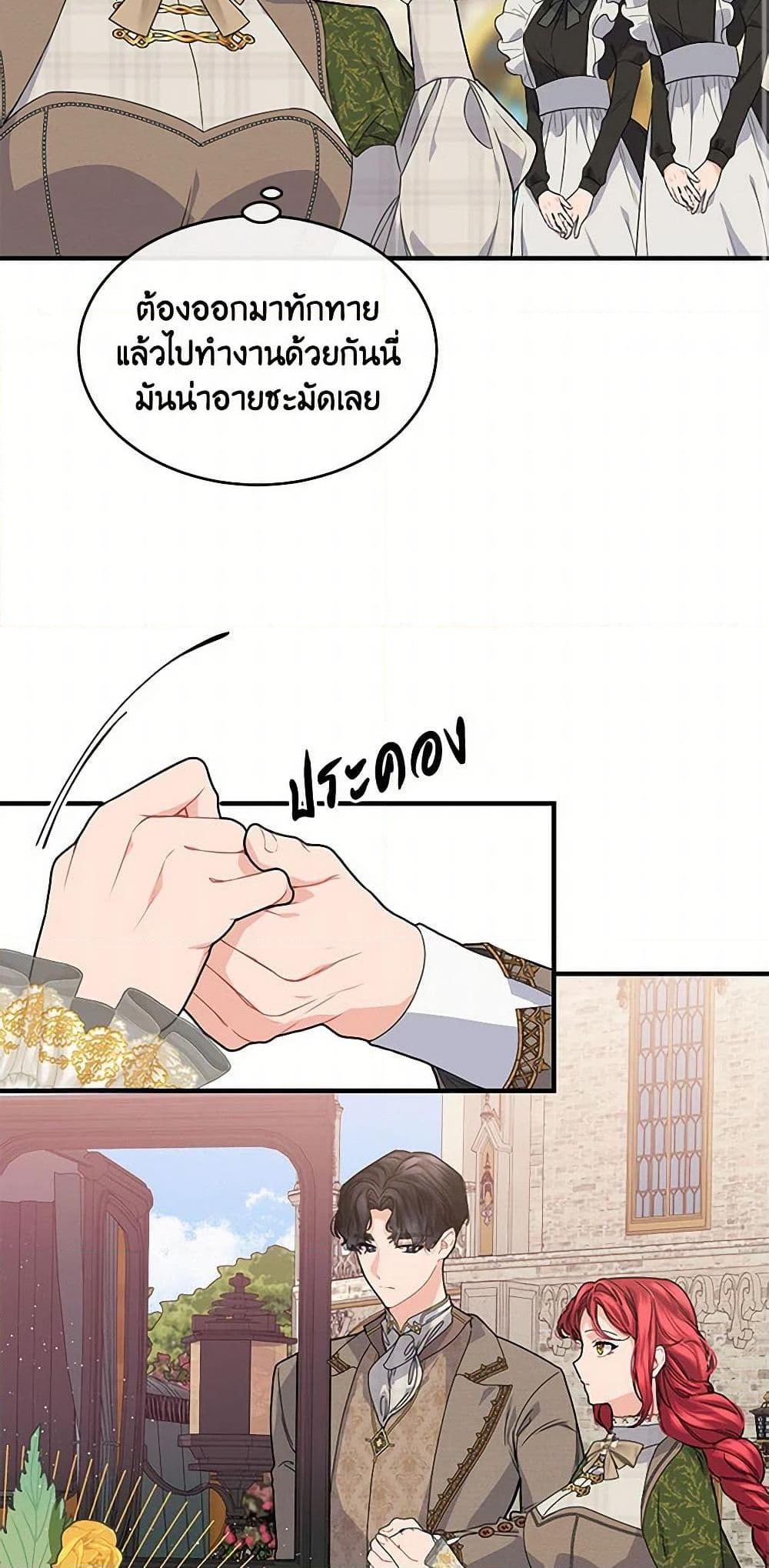 Manga-lc-com อ่านมังงะ อ่านการ์ตูน ออนไลน์ ฟรี The Elegant Sea of Savagery ตอนที่ 1 2 3 4 5 6 7 8 9 10 11 12 13 14 ฟรี ไม่มีโฆษณา Manga-lc - อ่าน มังงะ อ่าน การ์ตูน ออนไลน์ อ่านมังงะ ฟรี