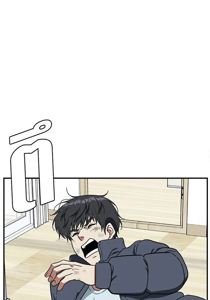 ช่วยเปลี่ยนฉันที ตอนที่ 72. ยอมินซอ 22 รูปที่ 118