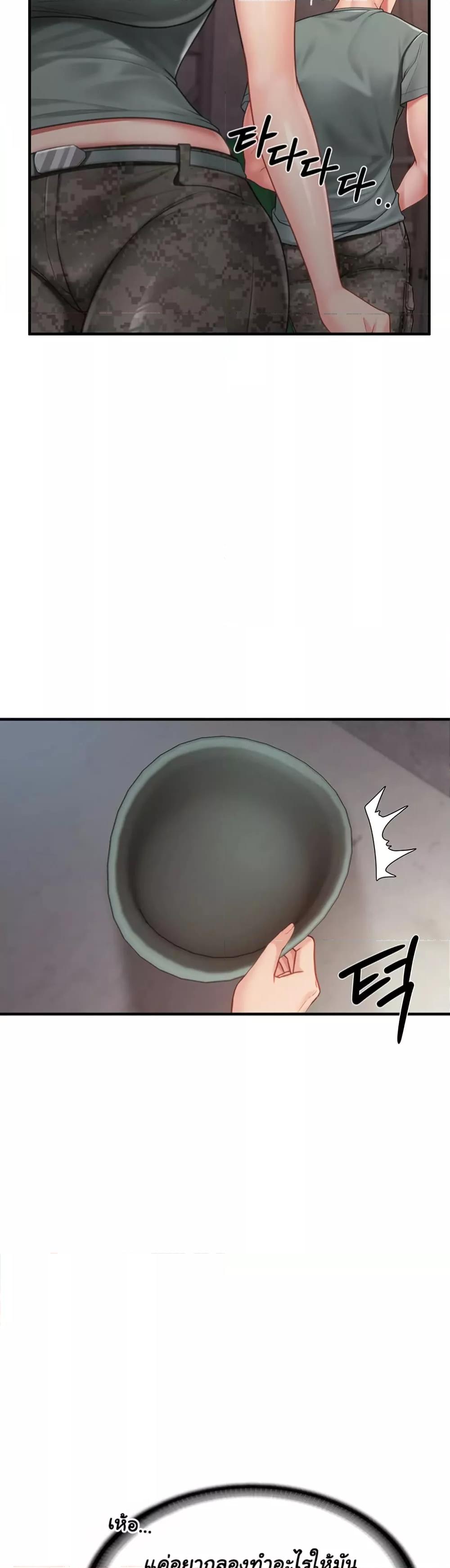 Doujin-Lc- อ่าน โดจิน มังฮวา เกาหลี ญี่ปุ่น จีน แปลไทย I am The Only Male Soldier in The Army ตอนที่ 1 2 3 4 5 6 7 8 9 10 11 12 13 14 ฟรี ไม่มีโฆษณา อ่าน โดจิน Manhwa เกาหลี ญี่ปุ่น จีน เรามีครบ คัดมาให้เน้นๆ โดจิน 18+ รับประกันความฟินโดย  Doujin Lc