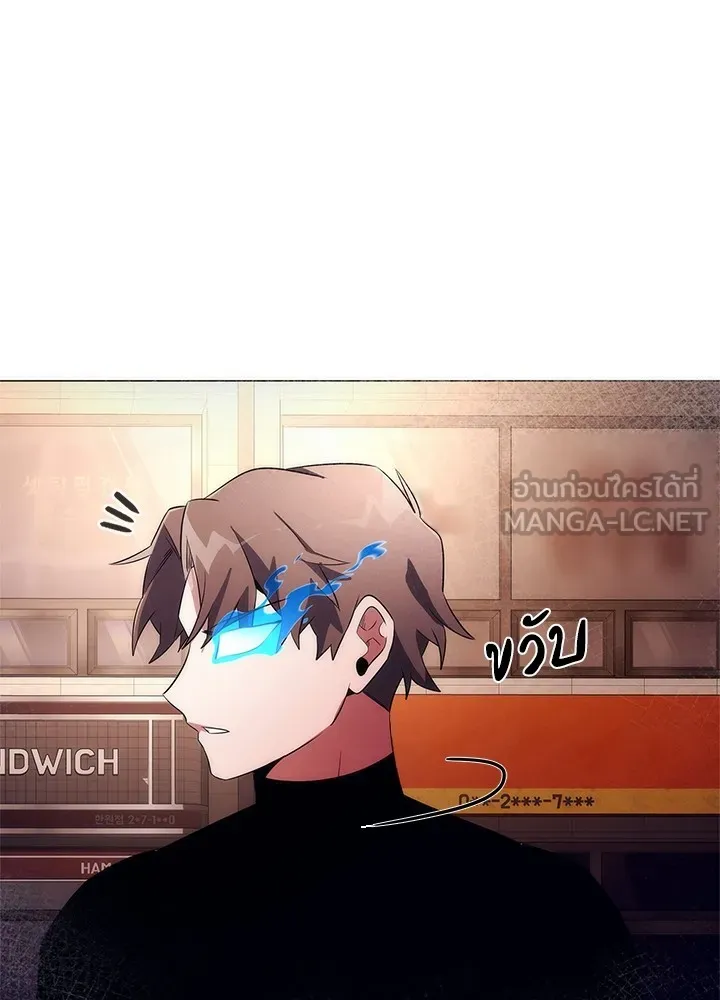 คืนแห่งโทแกบี ตอนที่ 38 รูปที่ 87