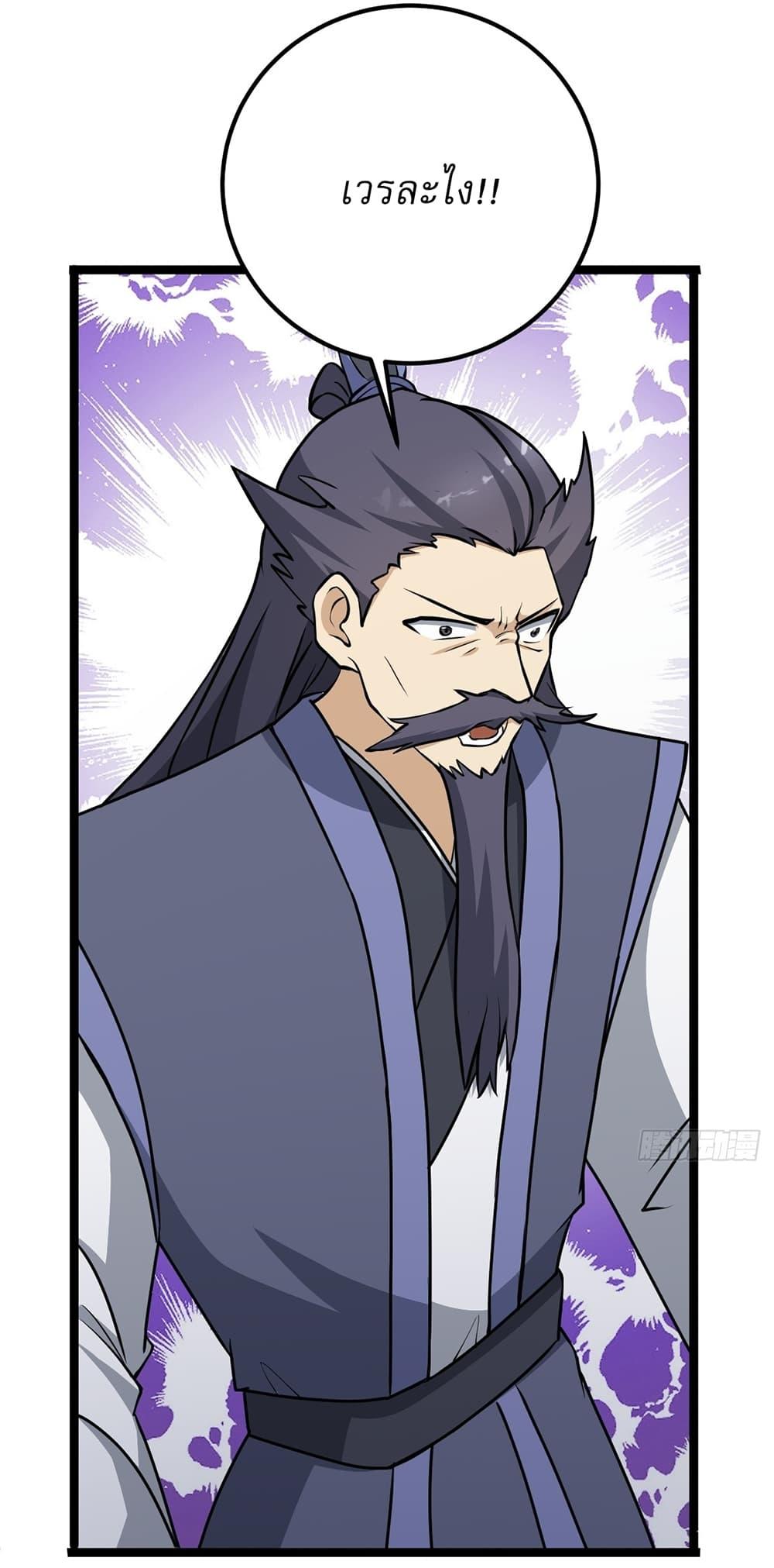 Manga-lc-com อ่านมังงะ อ่านการ์ตูน ออนไลน์ ฟรี Invincible After a Hundred Years of Seclusion ตอนที่ 1 2 3 4 5 6 7 8 9 10 11 12 13 14 ฟรี ไม่มีโฆษณา Manga-lc - อ่าน มังงะ อ่าน การ์ตูน ออนไลน์ อ่านมังงะ ฟรี