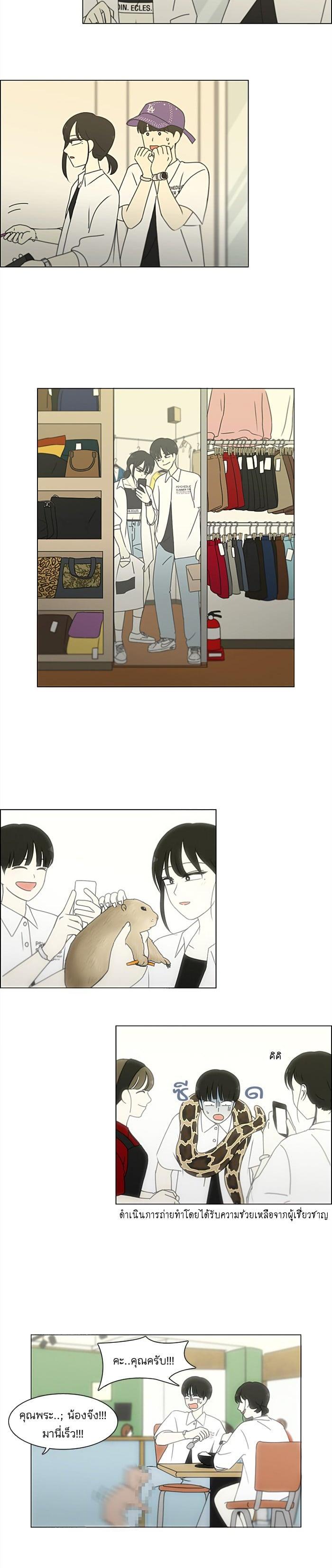 Manga-lc-com อ่านมังงะ อ่านการ์ตูน ออนไลน์ ฟรี Love Revolution รักนี้ต้องปฏิวัติ ตอนที่ 1 2 3 4 5 6 7 8 9 10 11 12 13 14 ฟรี ไม่มีโฆษณา Manga-lc - อ่าน มังงะ อ่าน การ์ตูน ออนไลน์ อ่านมังงะ ฟรี