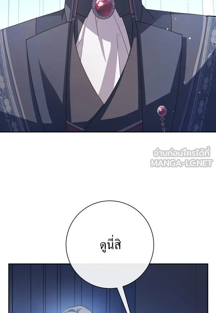 ชิงชีวิตพลิกลิขิตชะตา ตอนที่ 195. เรื่องราวภายในกล่อง(1) รูปที่ 123