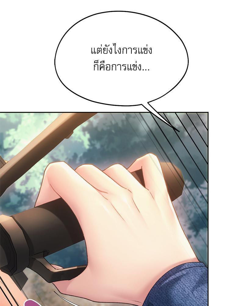 Doujin-Lc- อ่าน โดจิน มังฮวา เกาหลี ญี่ปุ่น จีน แปลไทย From Today My Favorite ตอนที่ 1 2 3 4 5 6 7 8 9 10 11 12 13 14 ฟรี ไม่มีโฆษณา อ่าน โดจิน Manhwa เกาหลี ญี่ปุ่น จีน เรามีครบ คัดมาให้เน้นๆ โดจิน 18+ รับประกันความฟินโดย  Doujin Lc