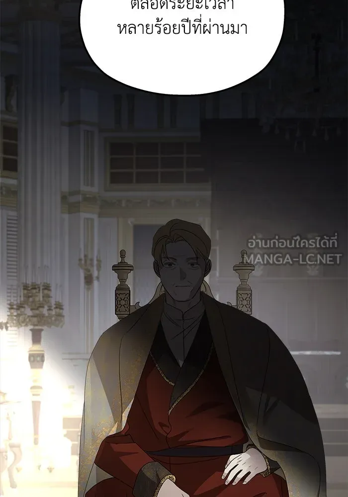 ครอบครัวสามีเห็นทีจะคลั่งรัก ตอนที่ 124 รูปที่ 108