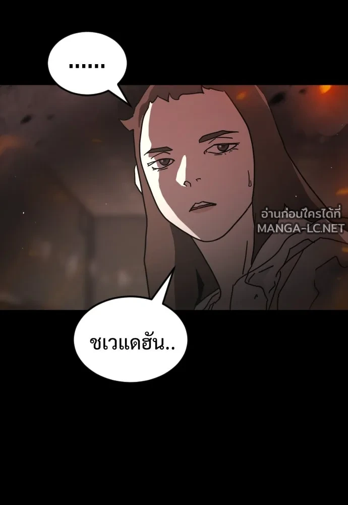 Manga-lc-com อ่านมังงะ อ่านการ์ตูน ออนไลน์ ฟรี วันดีคืนดี โซลก็ ตอนที่ 1 2 3 4 5 6 7 8 9 10 11 12 13 14 ฟรี ไม่มีโฆษณา Manga-lc - อ่าน มังงะ อ่าน การ์ตูน ออนไลน์ อ่านมังงะ ฟรี