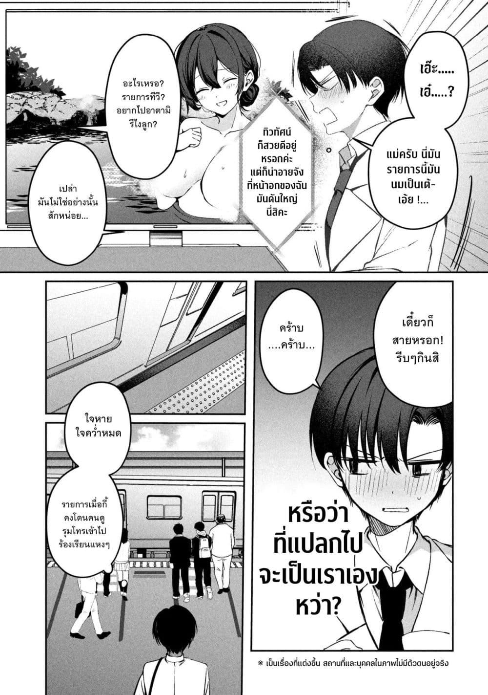 Manga-lc-com อ่านมังงะ อ่านการ์ตูน ออนไลน์ ฟรี Junjou Gyaru wa Kanojo ja Nai noni ตอนที่ 1 2 3 4 5 6 7 8 9 10 11 12 13 14 ฟรี ไม่มีโฆษณา Manga-lc - อ่าน มังงะ อ่าน การ์ตูน ออนไลน์ อ่านมังงะ ฟรี