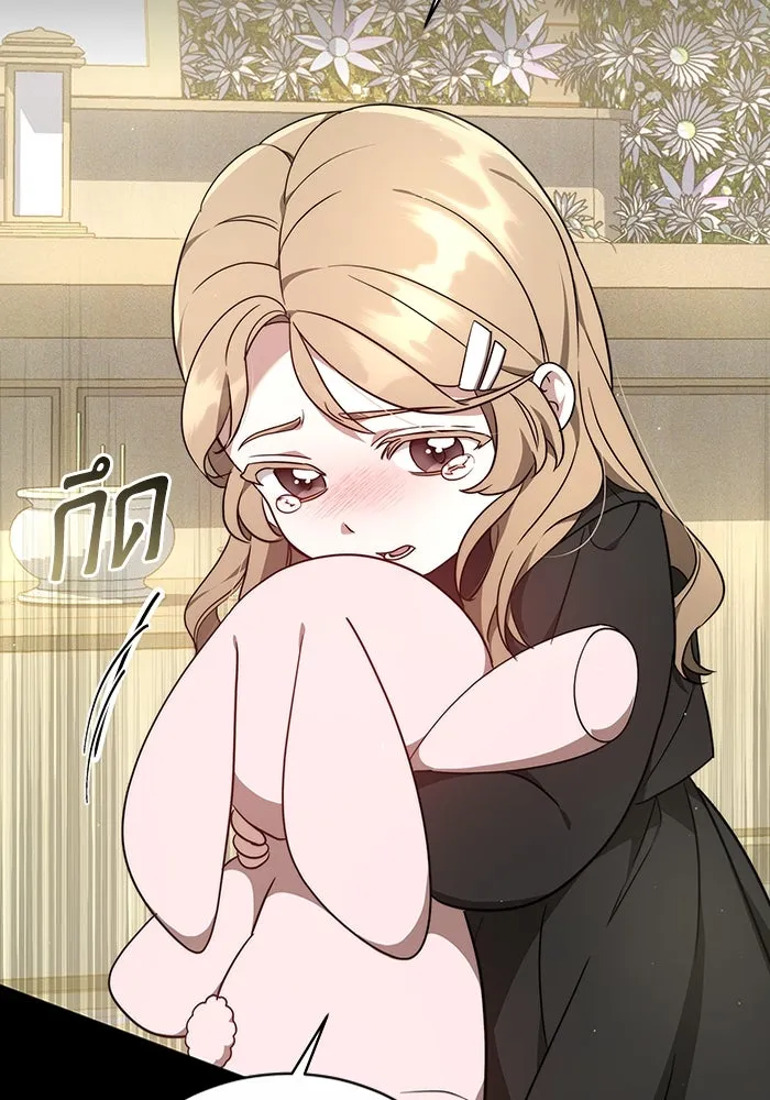 ละลายรักให้ล้นใจ ตอนที่ 1 รูปที่ 61