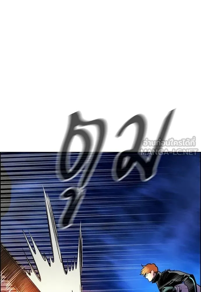 Jungle Juice ตอนที่ 185 รูปที่ 15