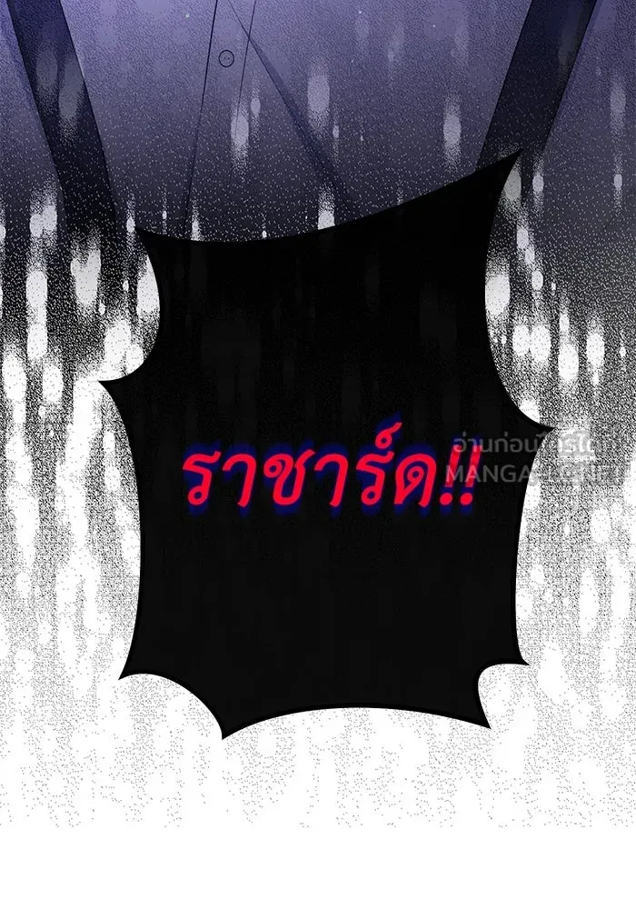 อยู่ดี ๆ ก็มีนางเอกนิยายเป็นเพื่อนบ้าน ตอนที่ 32 รูปที่ 111