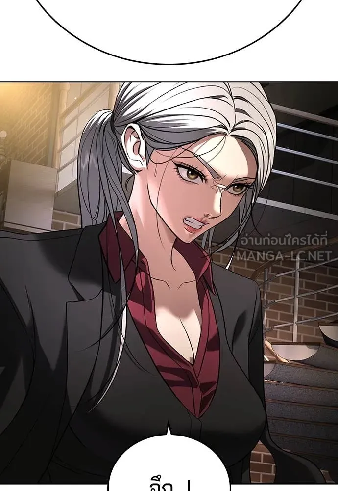 คูเซรา ตอนที่ 49 รูปที่ 122
