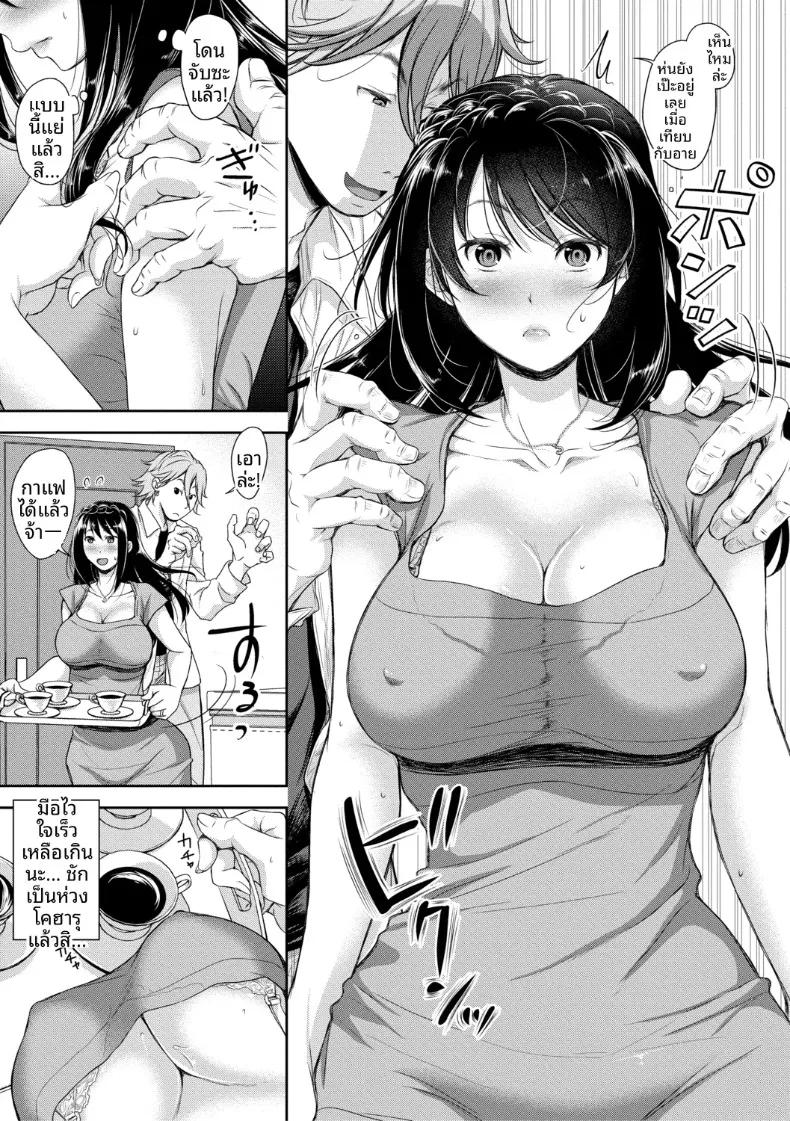 Doujin-Lc- อ่าน โดจิน มังฮวา เกาหลี ญี่ปุ่น จีน แปลไทย เสน่ห์อันยั่วยวนที่เข้ากันได้ดี (Shirono Mahiro) ตอนที่ 1 2 3 4 5 6 7 8 9 10 11 12 13 14 ฟรี ไม่มีโฆษณา อ่าน โดจิน Manhwa เกาหลี ญี่ปุ่น จีน เรามีครบ คัดมาให้เน้นๆ โดจิน 18+ รับประกันความฟินโดย  Doujin Lc