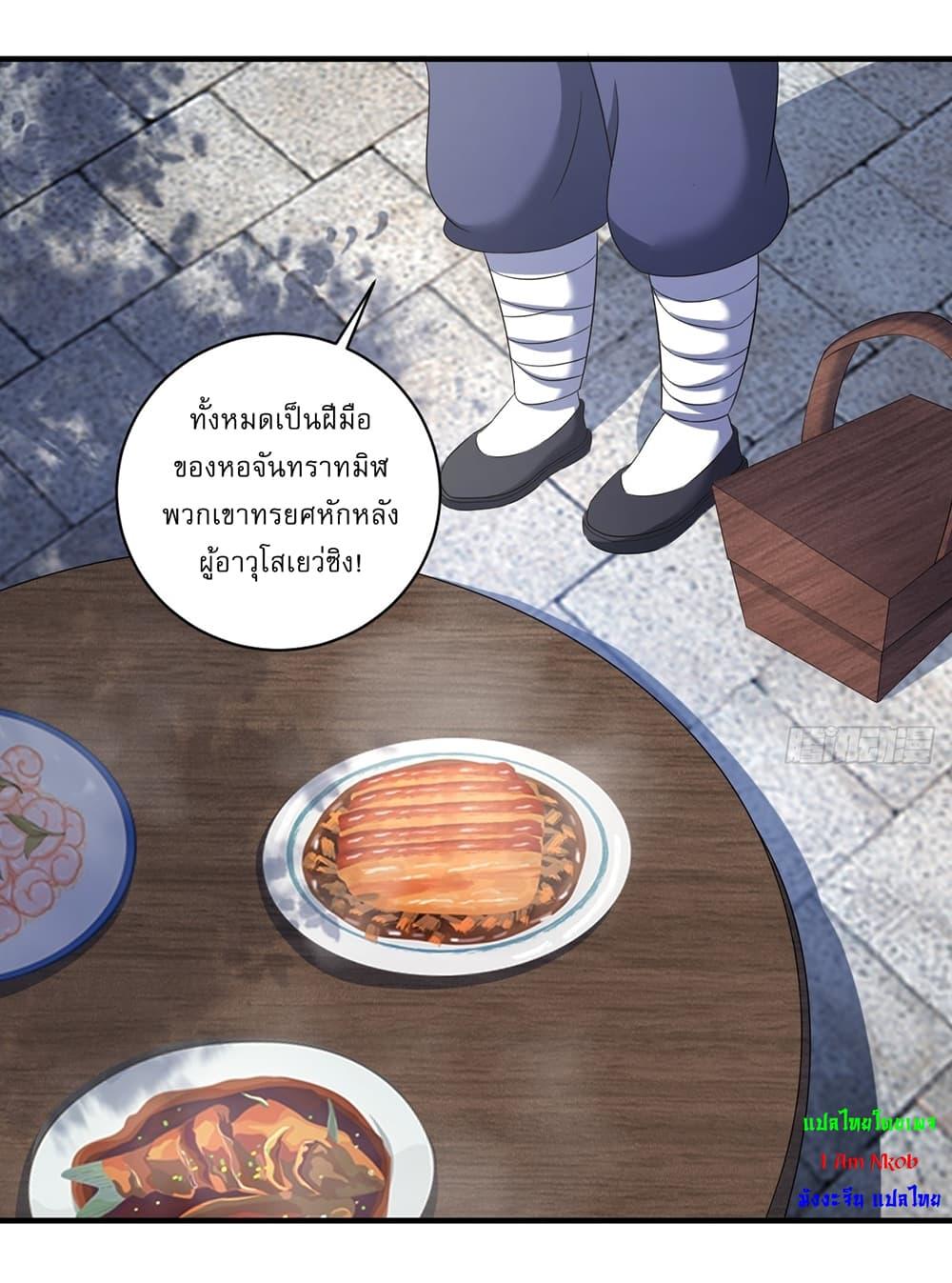 Manga-lc-com อ่านมังงะ อ่านการ์ตูน ออนไลน์ ฟรี Invincible After a Hundred Years of Seclusion ตอนที่ 1 2 3 4 5 6 7 8 9 10 11 12 13 14 ฟรี ไม่มีโฆษณา Manga-lc - อ่าน มังงะ อ่าน การ์ตูน ออนไลน์ อ่านมังงะ ฟรี