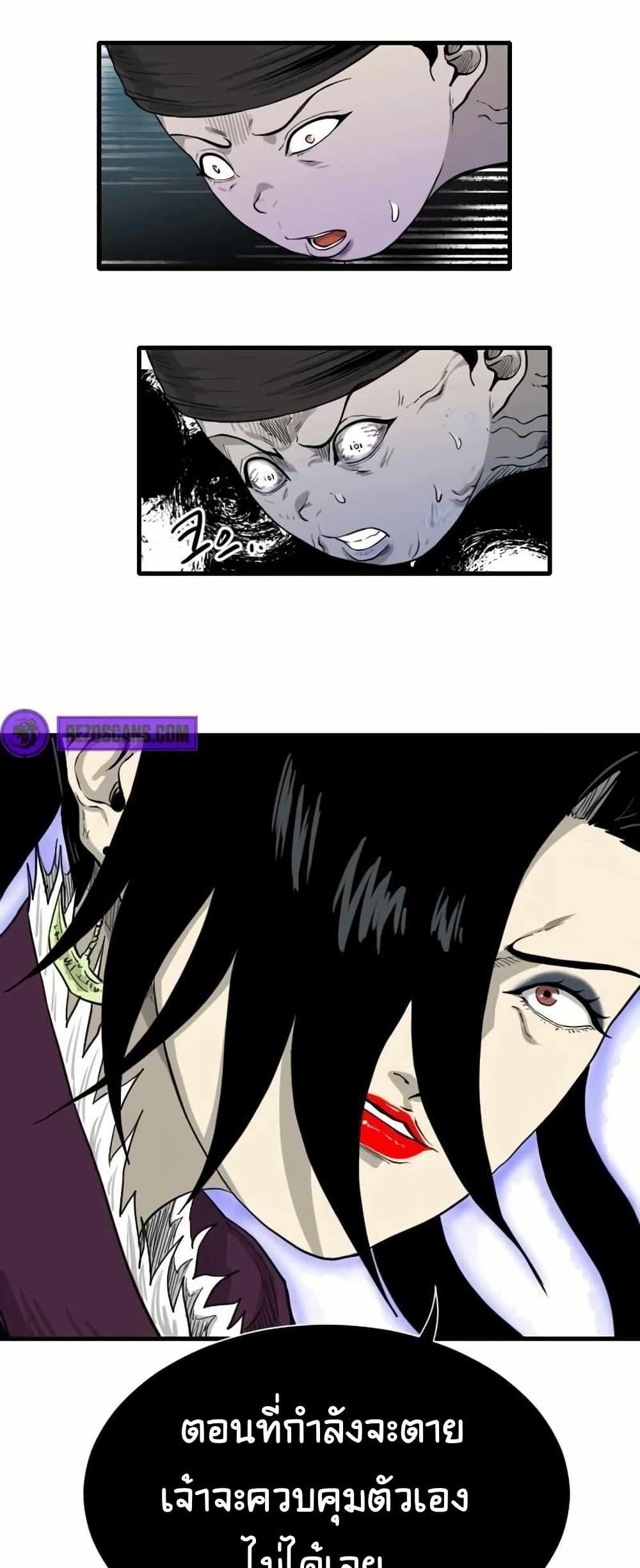 Manga-lc-com อ่านมังงะ อ่านการ์ตูน ออนไลน์ ฟรี The Demonic Warrior ตอนที่ 1 2 3 4 5 6 7 8 9 10 11 12 13 14 ฟรี ไม่มีโฆษณา Manga-lc - อ่าน มังงะ อ่าน การ์ตูน ออนไลน์ อ่านมังงะ ฟรี