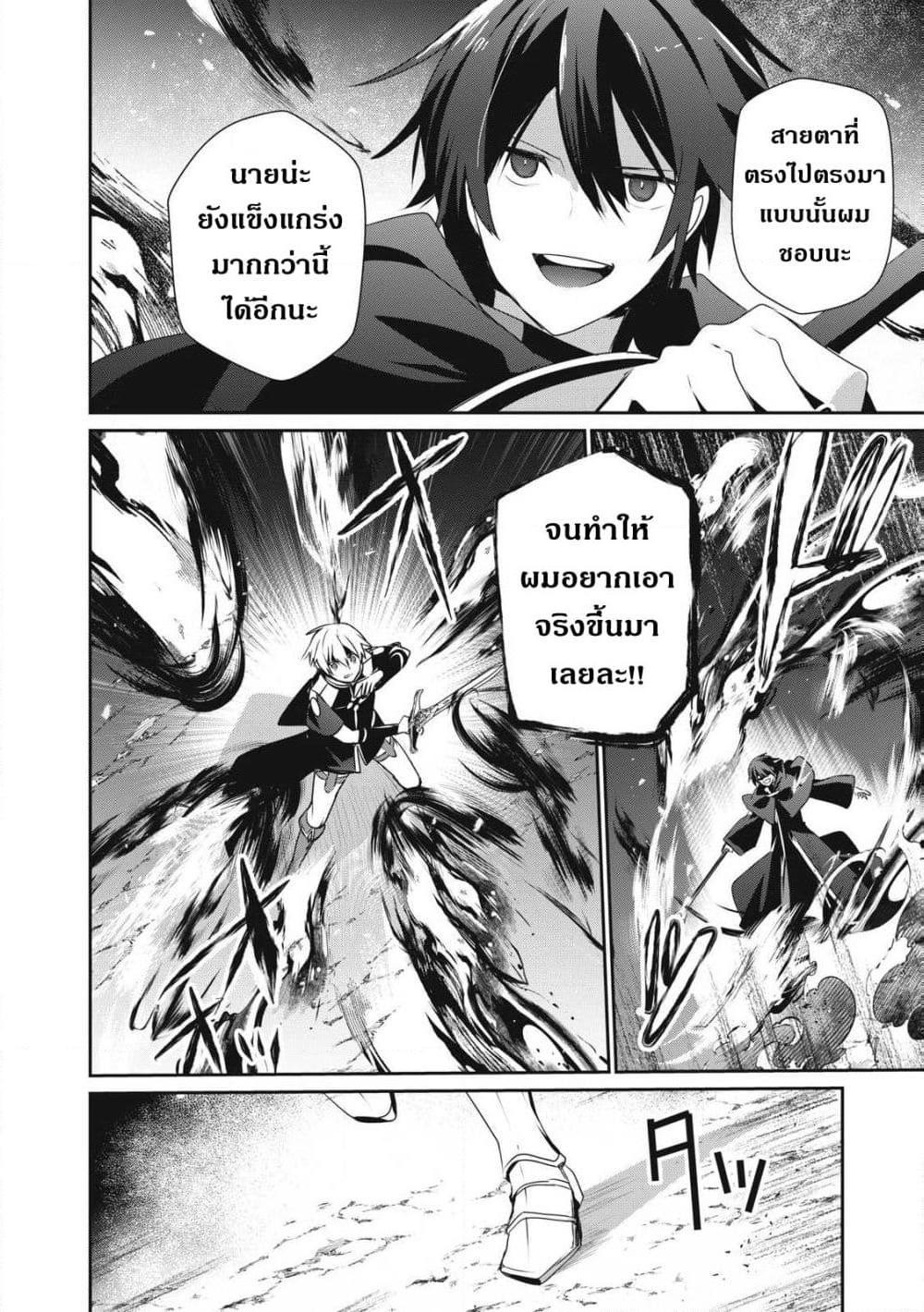 Manga-lc-com อ่านมังงะ อ่านการ์ตูน ออนไลน์ ฟรี Teihen Boukensha da kedo Mahou wo Kiwamete Miru Koto ni Shita ตอนที่ 1 2 3 4 5 6 7 8 9 10 11 12 13 14 ฟรี ไม่มีโฆษณา Manga-lc - อ่าน มังงะ อ่าน การ์ตูน ออนไลน์ อ่านมังงะ ฟรี