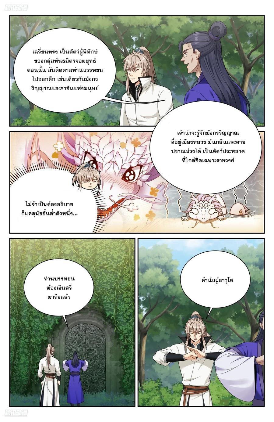 Manga-lc-com อ่านมังงะ อ่านการ์ตูน ออนไลน์ ฟรี Nightwatcher ตอนที่ 1 2 3 4 5 6 7 8 9 10 11 12 13 14 ฟรี ไม่มีโฆษณา Manga-lc - อ่าน มังงะ อ่าน การ์ตูน ออนไลน์ อ่านมังงะ ฟรี