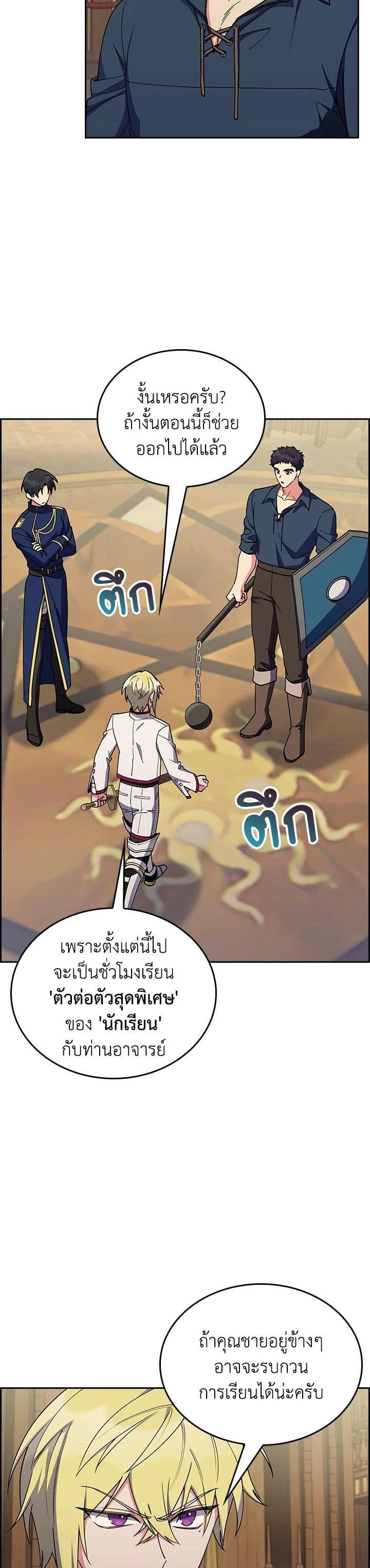 Manga-lc-com อ่านมังงะ อ่านการ์ตูน ออนไลน์ ฟรี I Regressed to My Ruined Family ตอนที่ 1 2 3 4 5 6 7 8 9 10 11 12 13 14 ฟรี ไม่มีโฆษณา Manga-lc - อ่าน มังงะ อ่าน การ์ตูน ออนไลน์ อ่านมังงะ ฟรี