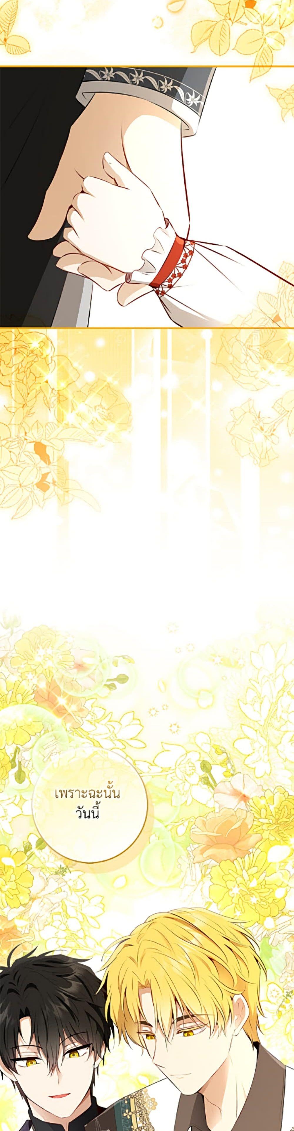 Manga-lc-com อ่านมังงะ อ่านการ์ตูน ออนไลน์ ฟรี Baby Squirrel Is Good at Everything ตอนที่ 1 2 3 4 5 6 7 8 9 10 11 12 13 14 ฟรี ไม่มีโฆษณา Manga-lc - อ่าน มังงะ อ่าน การ์ตูน ออนไลน์ อ่านมังงะ ฟรี