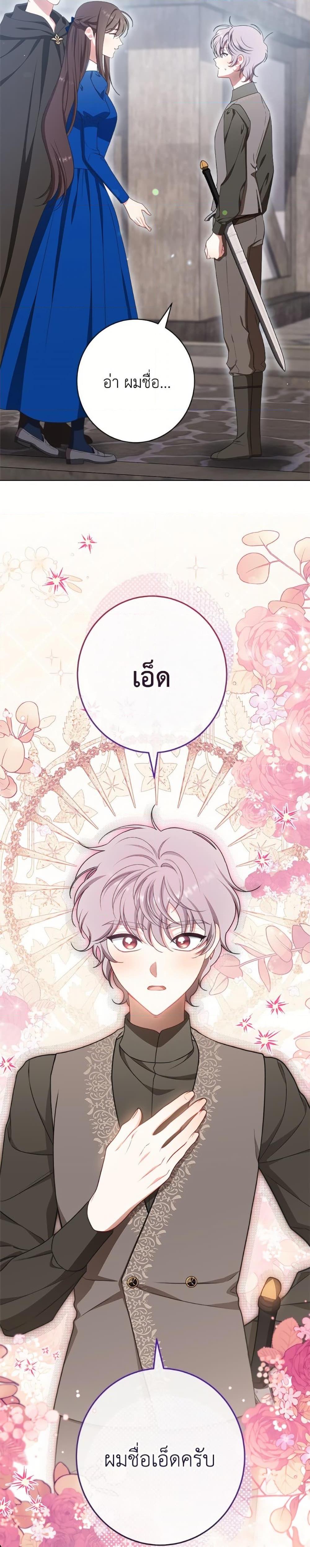Manga-lc-com อ่านมังงะ อ่านการ์ตูน ออนไลน์ ฟรี The Villainess Empress’s Attendant ตอนที่ 1 2 3 4 5 6 7 8 9 10 11 12 13 14 ฟรี ไม่มีโฆษณา Manga-lc - อ่าน มังงะ อ่าน การ์ตูน ออนไลน์ อ่านมังงะ ฟรี