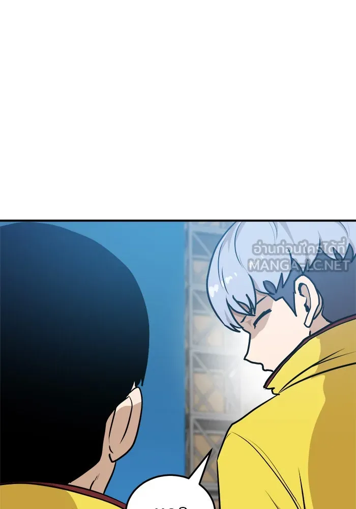 Double Click ตอนที่ 89 รูปที่ 9