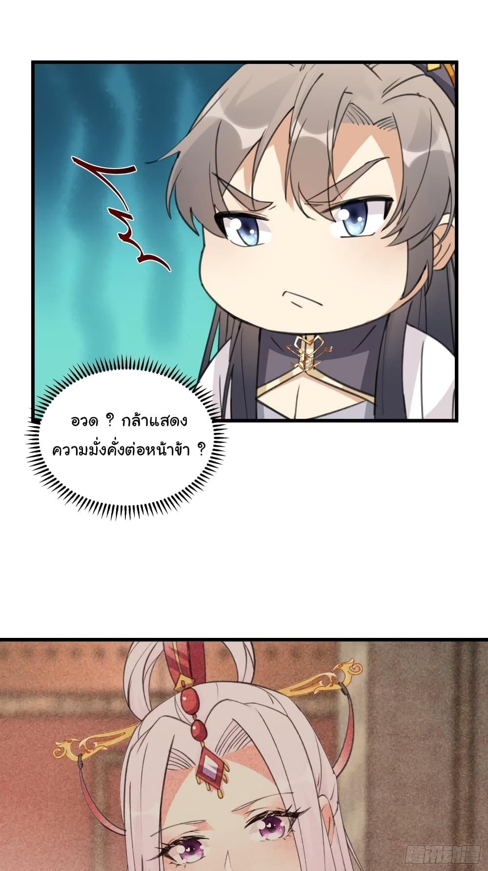 Manga-lc-com อ่านมังงะ อ่านการ์ตูน ออนไลน์ ฟรี Cultivating Immortality Requires a Rich Woman ตอนที่ 1 2 3 4 5 6 7 8 9 10 11 12 13 14 ฟรี ไม่มีโฆษณา Manga-lc - อ่าน มังงะ อ่าน การ์ตูน ออนไลน์ อ่านมังงะ ฟรี