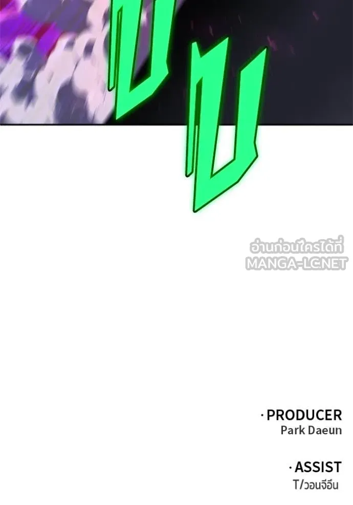 อดีตบอสหอคอย ตอนที่ 125 รูปที่ 182