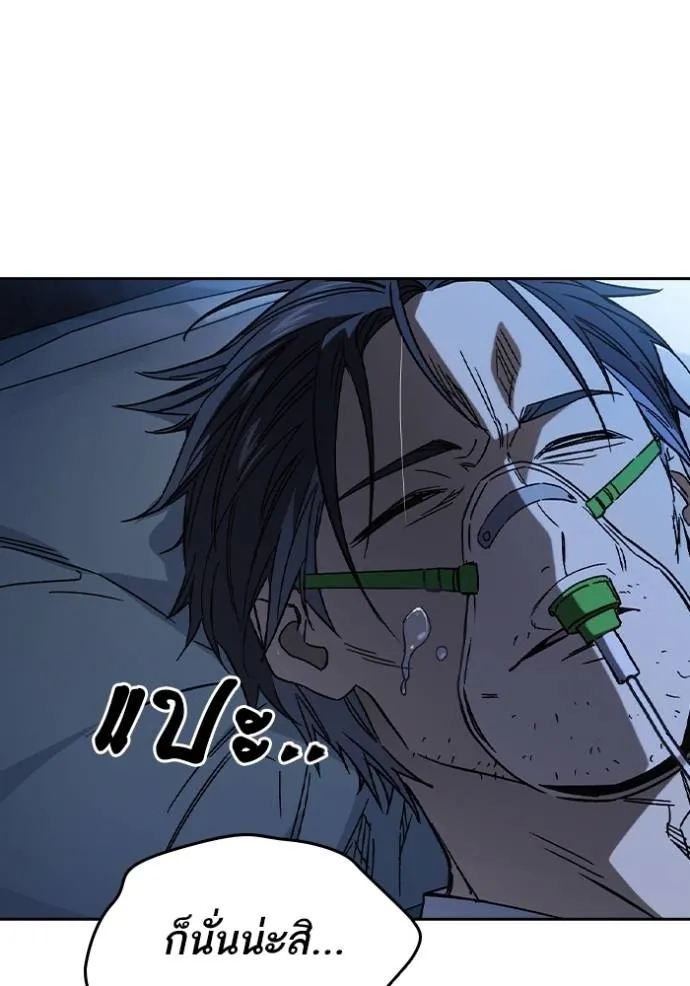 Study Group261 ตอนที่ 261 รูปที่ 19