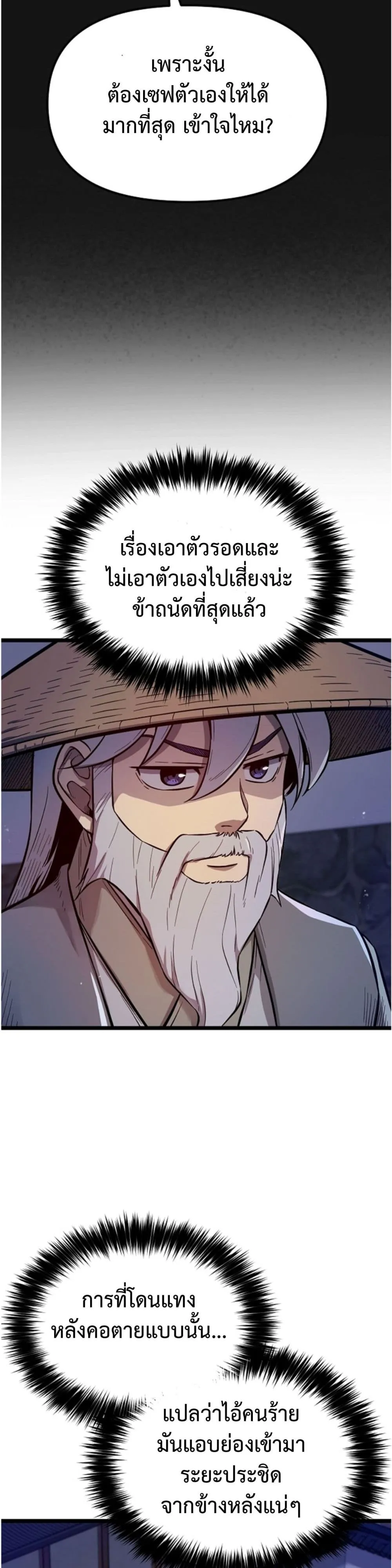 Manga-lc-com อ่านมังงะ อ่านการ์ตูน ออนไลน์ ฟรี Invincible Guard ตอนที่ 1 2 3 4 5 6 7 8 9 10 11 12 13 14 ฟรี ไม่มีโฆษณา Manga-lc - อ่าน มังงะ อ่าน การ์ตูน ออนไลน์ อ่านมังงะ ฟรี